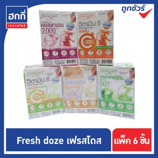 เฟรสโดส เพรสแอนด์เชค(FRESH DOZE ) เครื่องดื่มชนิดผง แพ็ค 6 กล่อง