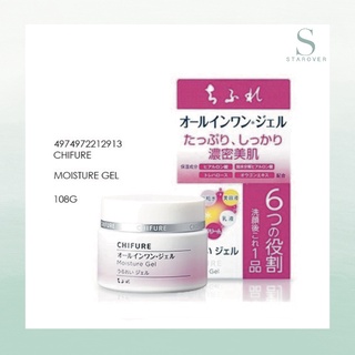 CHIFURE Moisture Gel ชุ่มชื้น