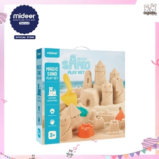 ชุดเล่นทรายมหัศจรรย์ Magic Sand Play Set แบรนด์มิเดียร์  Mideer