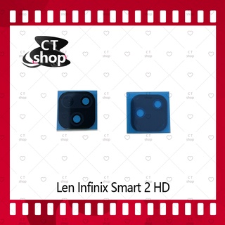 สำหรับ Infinix Smart 2 HD อะไหล่เลนกล้อง กระจกเลนส์กล้อง กระจกกล้องหลัง Camera Lens (ได้1ชิ้นค่ะ) CT Shop