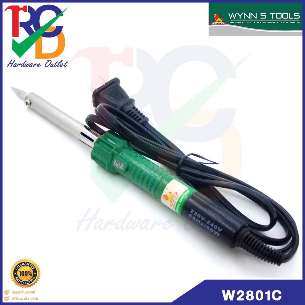WYNN'S หัวแร้ง60วัตต์ ด้ามเขียวดำ W2801C