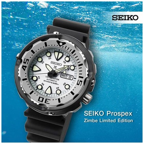SEIKO นาฬิกาผู้ชาย PROSPEX ZIMBE Limited Edition รุ่น SRPA47่J1