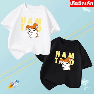 *K-2201-SHORT*เสื้อยืดเด็ก เสื้อเด็กแขนสั้นลายน่ารักๆ  เสื้อแขนสั้นลายการ์ตูน