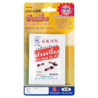 ซันเจี่ย ตรามด 3 ตัว ผลิตภัณฑ์เหยื่อกำจัดมด (บรรจุ 2ซอง)(2x4กรัม) (8851748000201)