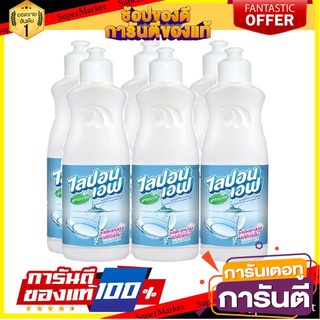 🔥Best🔥 ไลปอนเอฟ น้ำยาล้างจาน LIPON F  150ml/ขวด ยกแพ็ค 6ขวด สะอาดใส ไร้คราบมัน 🚚💨พร้อม