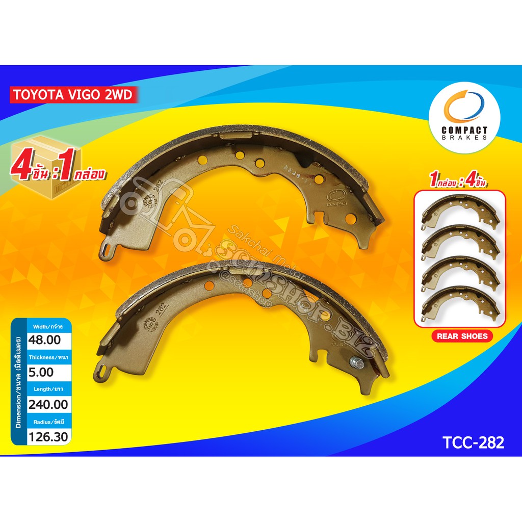 Compact ก้ามผ้าเบรคหลัง Toyota Revo 2WD 2.4, 2.7, 2.8 รีโว่ขับสองตัวเตี้ย ปี 2015 (TCN-2369)