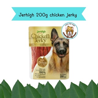 Jerhigh 200g chicken jerky สันในไก่อบแห้ง