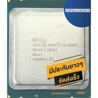 CPU NTEL XEON E5-2620 V2 6C/12T Socket 2011 ส่งเร็ว ประกัน CPU2DAY