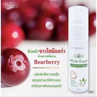 ดร.สาโรช ไวท์ เอกซเพิร์ท