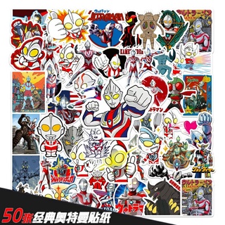 สติกเกอร์อุลตร้าแมน ชุด 50 ชิ้น สติกเกอร์ตกแต่ง สติกเกอร์การ์ตูน ติดได้หลายพื้นผิว (สินค้าจากจีน)