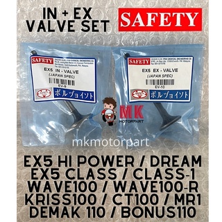 (ปลอดภัย) In + EX Valve Set EX5 Dream Class 1 Wave100 R Kriss100 CT100 MR1 E Bonus Demak 110 STD ชุดวาล์วท่อไอเสีย