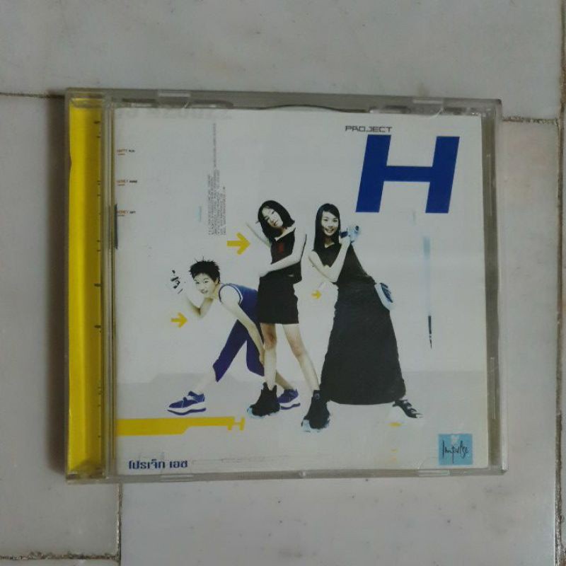 CD ซีดีเพลง โดโจ Dojo Project H