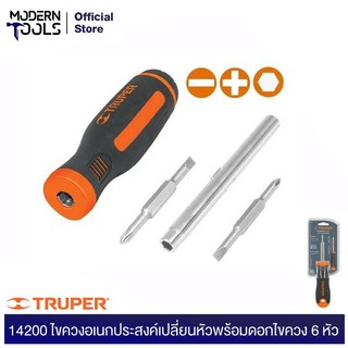 TRUPER 14200 ไขควงอเนกประสงค์เปลี่ยนหัวพร้อมดอกไขควง 6 หัว (DT-4) | MODERNTOOLS OFFICIAL