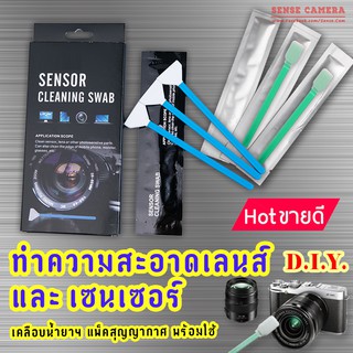 CCD clean เลนส์ เซนเซอร์ กล้อง ทุกขนาด DIY ทำความสะอาด Lens sensor ccd swab clean APSC dslr full frame 24mm 16mm 15mm zz