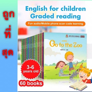 หนังสือเด็ก English for children 60เล่ม