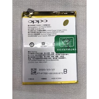 แบตเตอร์รี่ Batt แบต Oppo Reno3 Pro BLP755 (4000mAh)