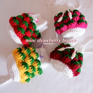 pmncrochet :🍓กระเป๋าถักใบจิ๋ว สตรอเบอร์รี่พวงนูน คละสี / กระเป๋าใส่เหรียญ 🌟พร้อมส่ง อ่านก่อนสั่ง🌟