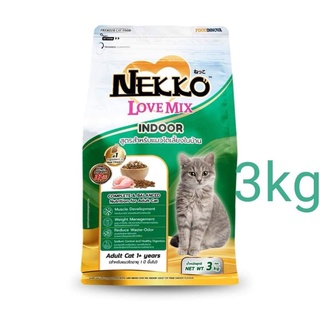 nekko love mix 3 kg ค่าส่งถูก สีเขียว อินดอร์