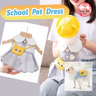 ชุดกระโปรงหมา ชุดกระโปรงแมว เสื้อหมา เดรสสุนัข เดรสหมา School Pet Dress