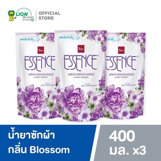 Essence ผลิตภัณฑ์ซักผ้า เอสเซ้นซ์ กลิ่น Blossom ( สีม่วง ) ชนิดเติม 400 มล. แพ็ค 3 ถุง