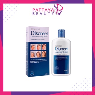 Restoria Discreet Colour Restoring Cream ครีมแต่งผมดำ เรสโตเรีย มี 2 ขนาดให้เลือก