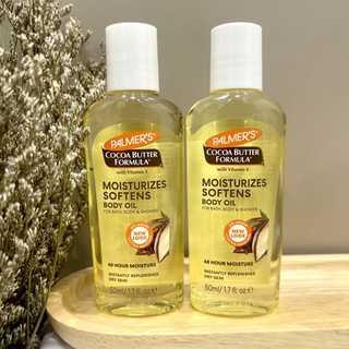 แพ๊กเกจใหม่!Palmer’s Cocoa Butter Formula, Moisturizing soften Body Oil With Vitamin E 50 ml บอดี้ออย 50มล.