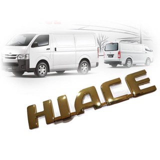 Logo Hiace สีทอง แปะท้าย รถตู้ Toyota Hiace ราคาดีที่สุด จบในที่เดียว