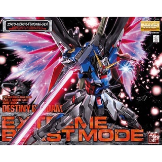 MG BANDAI Gundam Destiny Extreme Blast Mode