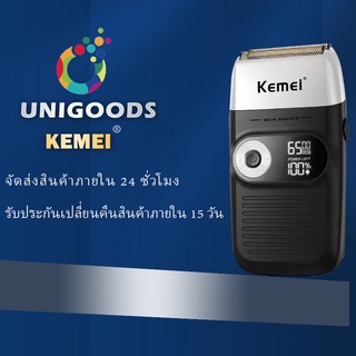 KEMEI เครื่องโกนหนวดไฟฟ้าจอแบบ 2 in 1 แสดงผล LCD แบบมืออาชีพ สำหรับผู้ชาย แบตเตอร์รี่ลิเธียมทหารคุณภาพดีmens razor