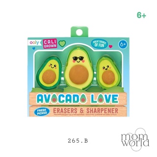 🥑 ยางลบ และ กบเหลาดินสอ 2in1 Avocado &amp; Sharpener