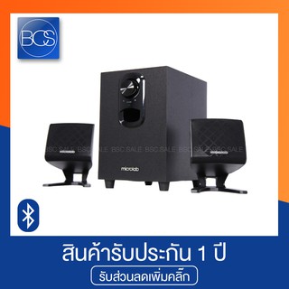 Microlab M-108BT Bluetooth Speaker 2.1 ลำโพงพร้อมซับวูฟเฟอร์ - (Black)