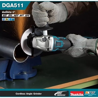 Makita DGA511 สว่านไร้สาย 18V(เครื่องเปล่า)