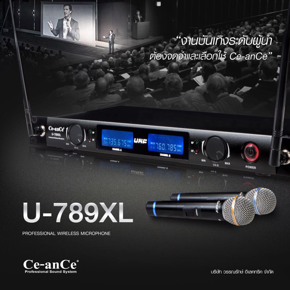 ไมค์ลอย ไมโครโฟนไร้สาย UHF Ce-anCe U-789XL