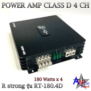 เพาเวอร์แอมป์รถยนต์ CLASS D 4 CH R strong รุ่น RT-180.4D 180 Watts x 4