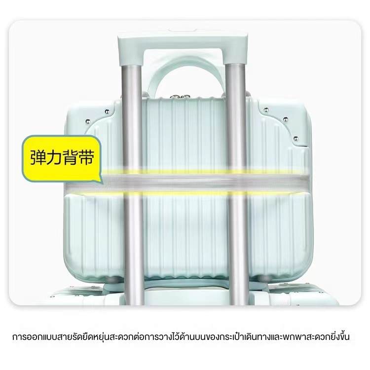 กระเป๋าเดินทางขนาด 16 นิ้ว กระเป๋า14นิ้วกล่องเก็บของล็อครหัสผ่าน16 นิ้วกระเป๋าเครื่องสำอางแบบพกพา
