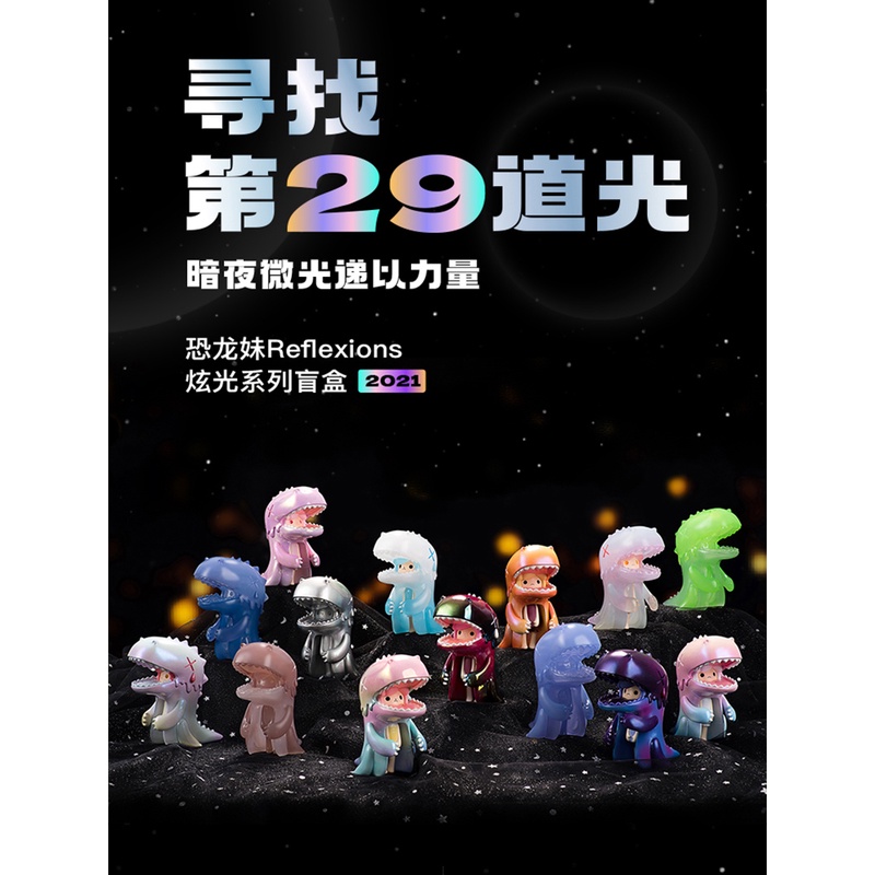 (ขายแยก) Litor's Works - UMASOU - Reflexions Series Vol. 02 - No.15-26