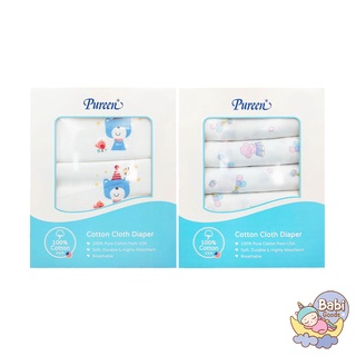 Pureen ผ้าอ้อมคอนตอน 6 ผืน Cotton 100% ขนาด 29x29 นิ้ว เหมาะส้าหรับแม้ผิวทารกที่บอบบาง แพ้ง่าย