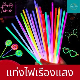 แท่งเรืองแสง กำไลเรืองแสง 100pcs แท่งหักเรืองแสง เส้นเรืองแสง แท่งไฟ คละสี พร้อมส่ง !!!!