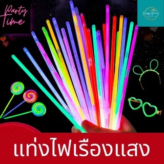 แท่งเรืองแสง กำไลเรืองแสง 100pcs แท่งหักเรืองแสง เส้นเรืองแสง แท่งไฟ คละสี พร้อมส่ง !!!!