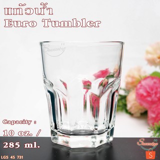 แก้วน้ำ ใส่เครื่องดื่ม ปั่น ผลไม้ ชา กาแฟ วิสกี้ แก้วใสสวยๆ รุ่น 45 731  Euro Tumbler  ขนาด 10 oz. 285 ml.