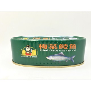 ปลากระป๋องในผักมุ่ยฉ่าย(Golden Maid Fried Dace with Mei Cai/ 金佣牌梅菜鲮鱼 184g) HALAL