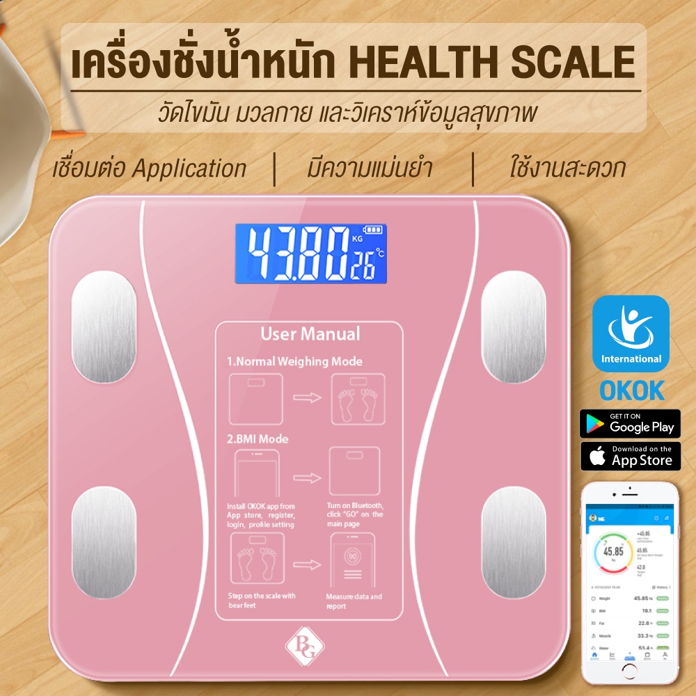 เครื่องชั่งน้ำหนักดิจิตอล เครื่องชั่งดิจิตอล เชื่อมต่อแอป มีจอแสดงผล LED เครื่องชั่ง ตาชั่ง 2022A