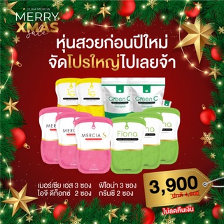 💥ของแท้ 100% 💊เมอร์เซียเอส คอมโบผอม❗จัดเต็ม❗คอร์สเร่งรัด สำหรับคนตั้งใจผอม🩱