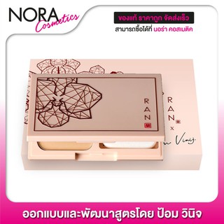 แป้ง RAN - Original Plus+ Powder SPF 30 PA++++ [14 g.] สูตรพัฒนา ดียิ่งขึ้น