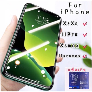 ฟิล์มกระจก ฟิล์มกันรอย เต็มจอของ iphoneX/Xs/Xs max/11pro/11pro max/xr/11