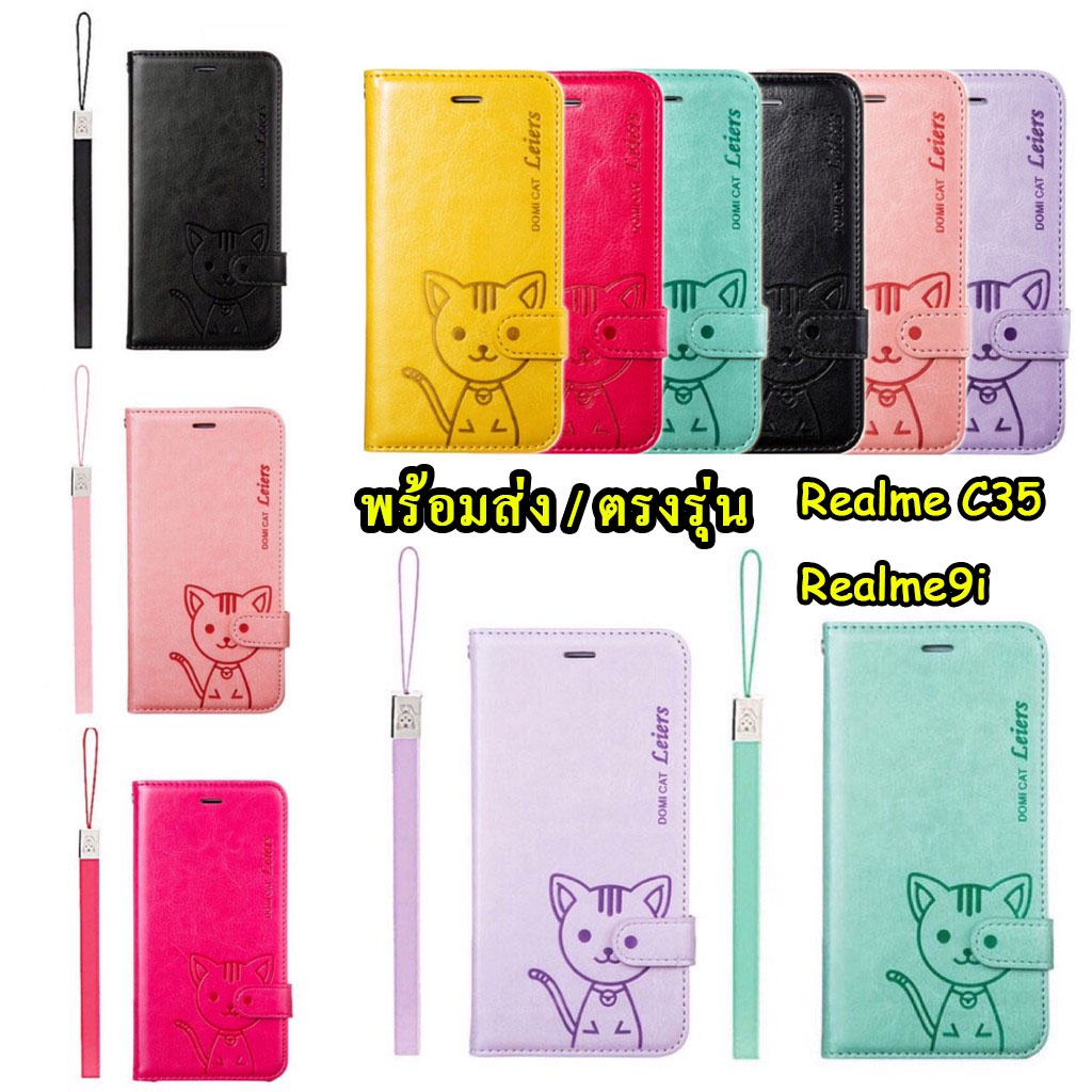 เคสฝาพับหนัง Realme 14 14T 14Pro C71 C75 C75X C53 C51 C63 C61 C55/C30s/C35/C33/Realme9i/C21Y/C25Y/Narzo50i DOMICAT