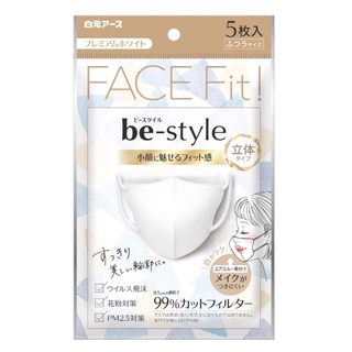 หน้ากากอนามัย be-style FACE Fit (5 ชิ้น/ซอง) จากญี่ปุ่น