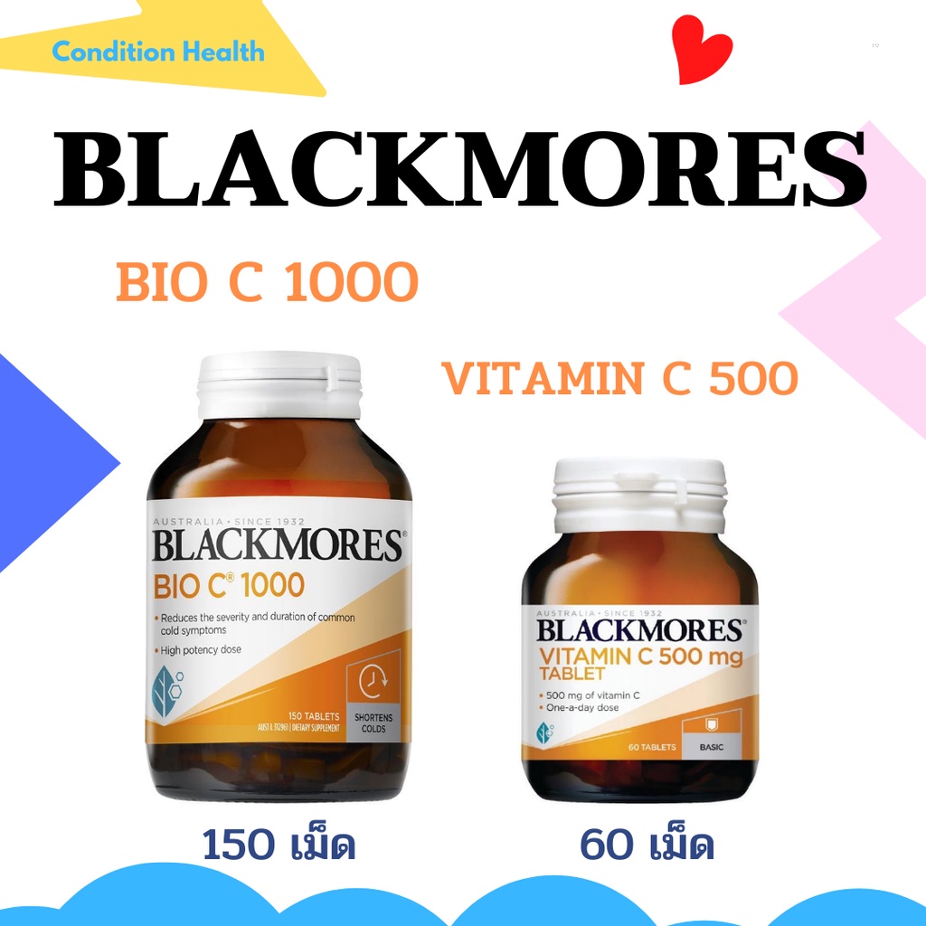 🍊BLACKMORES BIO C, VitaminC 500/1000 mg🍊 วิตามินซีเพิ่มภูมิคุ้มกันให้ร่างกาย 💪🏻
