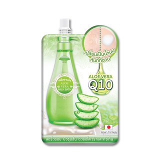 เมจิ อโลเวรา มิลค์ (MEIJI ALOEVERA MILK BATH 50G) สบู่เหลว สบู่อาบน้ำ เหมาะสำหรับผิวแห้งและผิวแพ้ง่าย