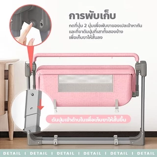 ERORO เตียงเปลไฟฟ้าเด็ก พร้อมมุ้งกันยุง พับเก็บได้ มีรีโมท เชื่อมบลูทูธ เปิดเพลงได้